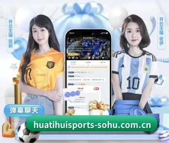 华体会体育的故事 - 体育资讯内容服务(HTH SPORTS)